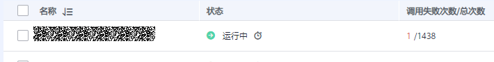 yunxingzhong.PNG
