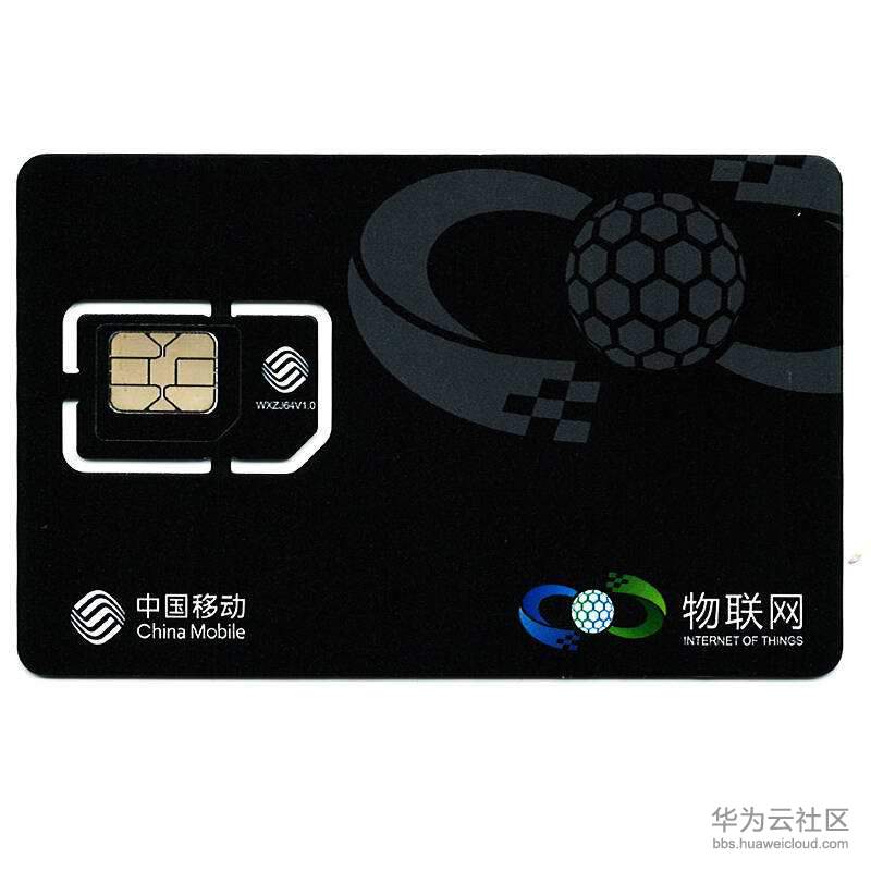 移动物联网卡1.jpg