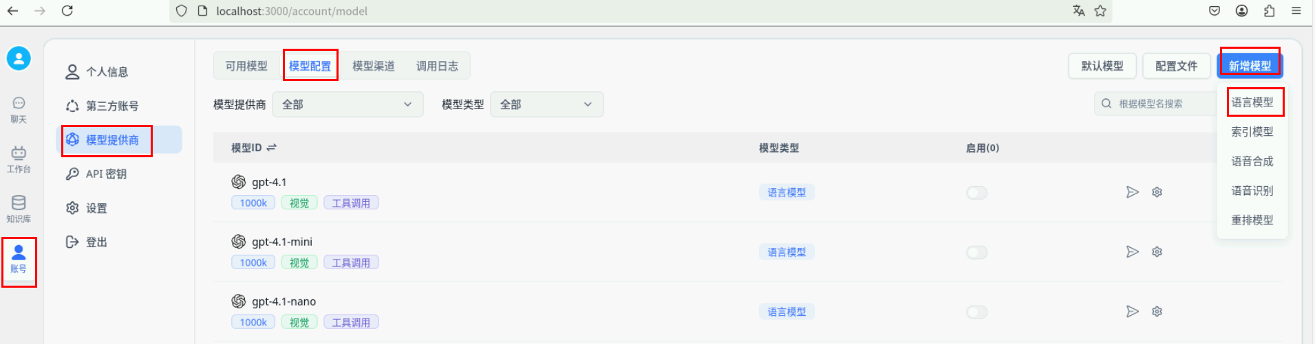 5bbc8a755b4eb00b27ab209c6a56f642.png