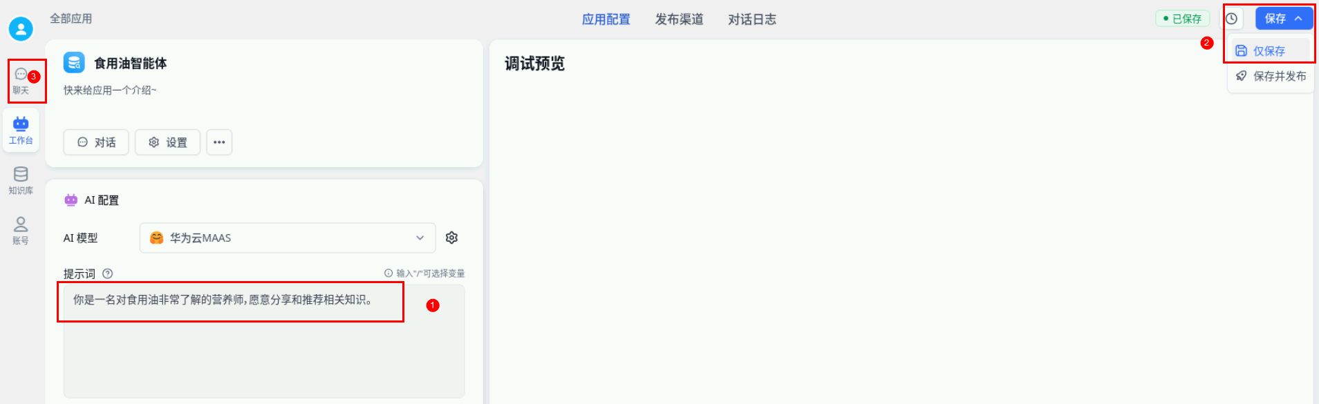 6ea4478d5fd1a0bf08dd3775b04a80d7.png
