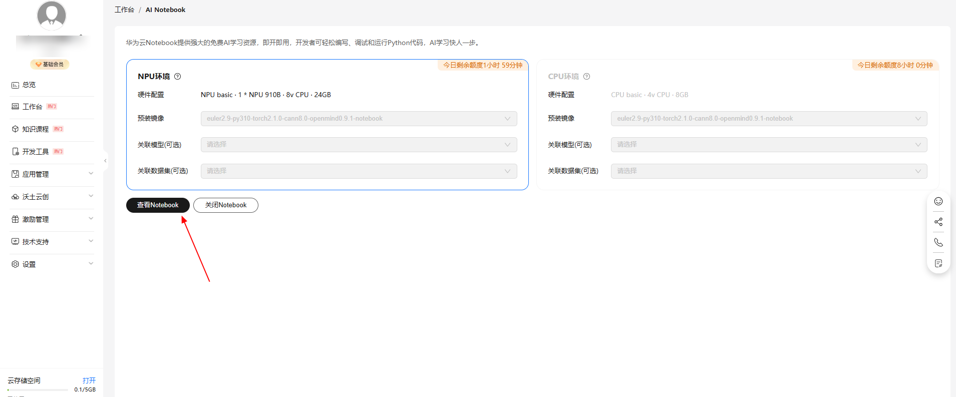eca8e23061b13ac50e3a2ee3c94eda72.PNG