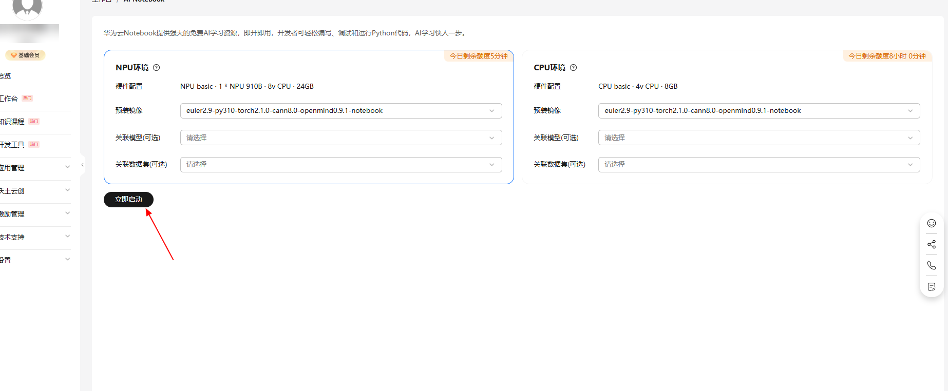 ae2b1c3a76404bdaff270b1c1a1e7524.PNG