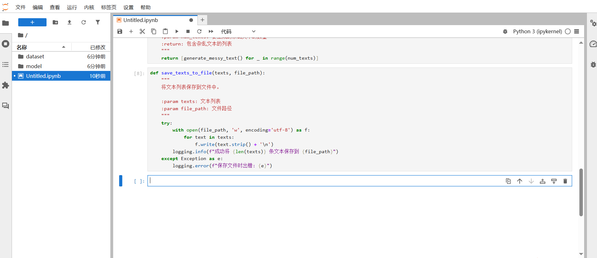 92d83f8eb40dc3e8295d509f0f505849.PNG