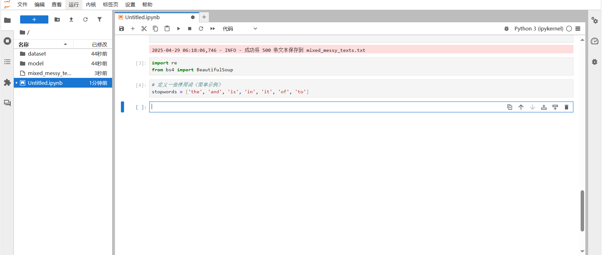477d6ce049f9637a95b7f4ba992f4b98.PNG