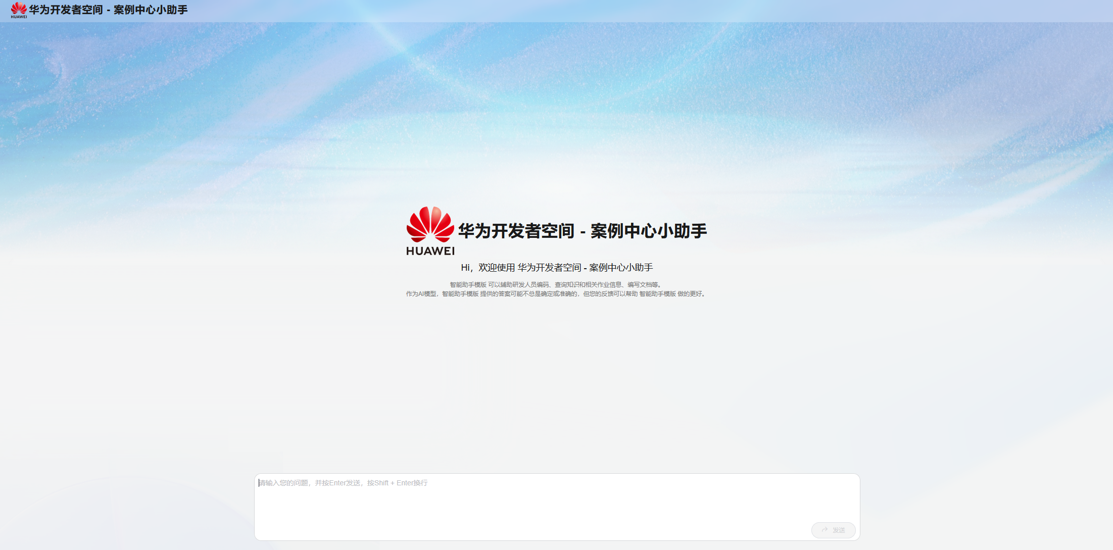 最终效果图.png