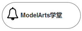 学堂.PNG