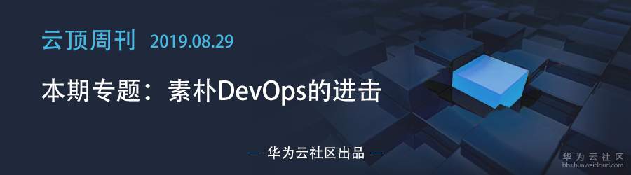 1567082459462690.jpg 第五期博客页头.jpg