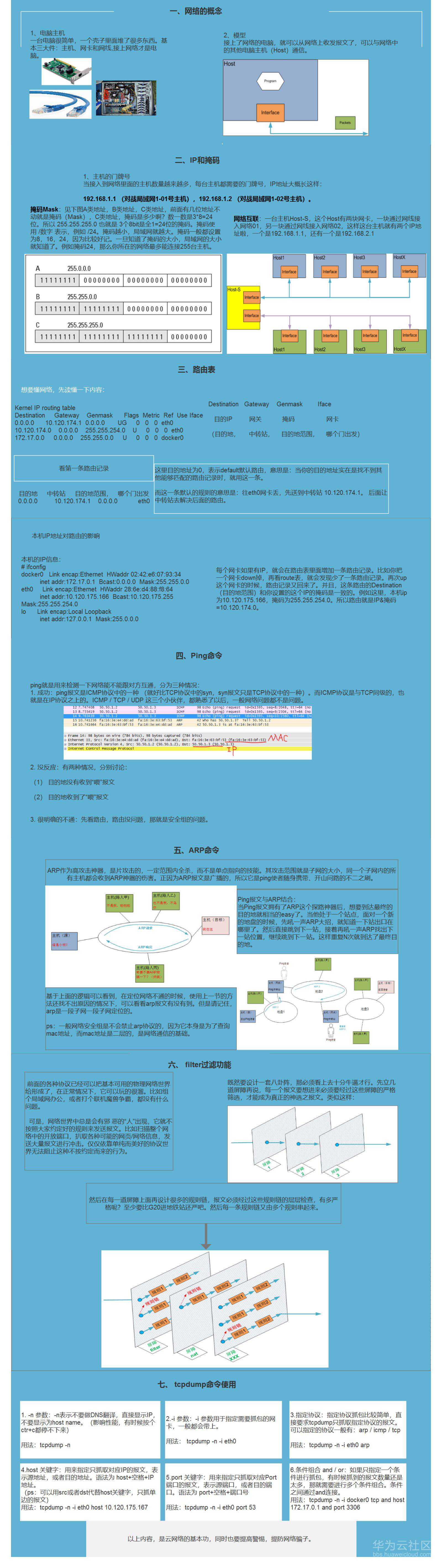 高清图片.jpg