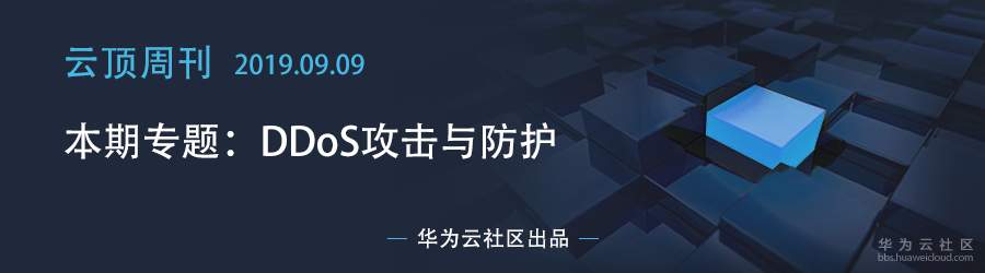 1567760771813382.jpg 第六期博客页头.jpg