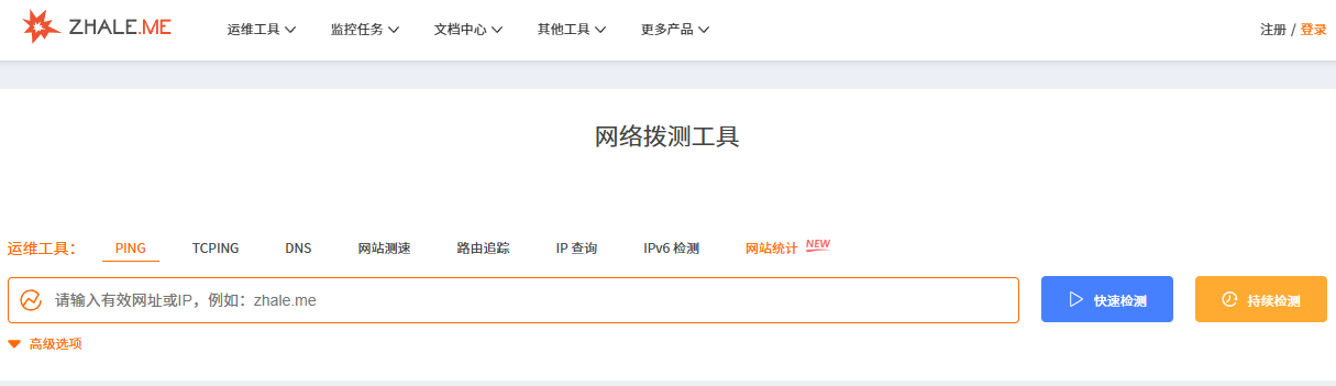 QQ20251104-173240.png