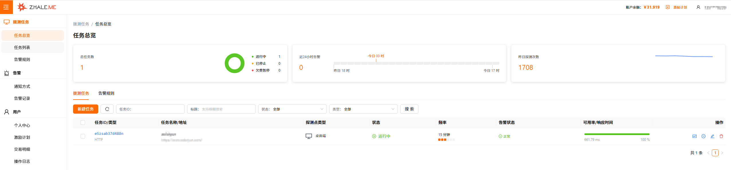QQ20251104-173656.png