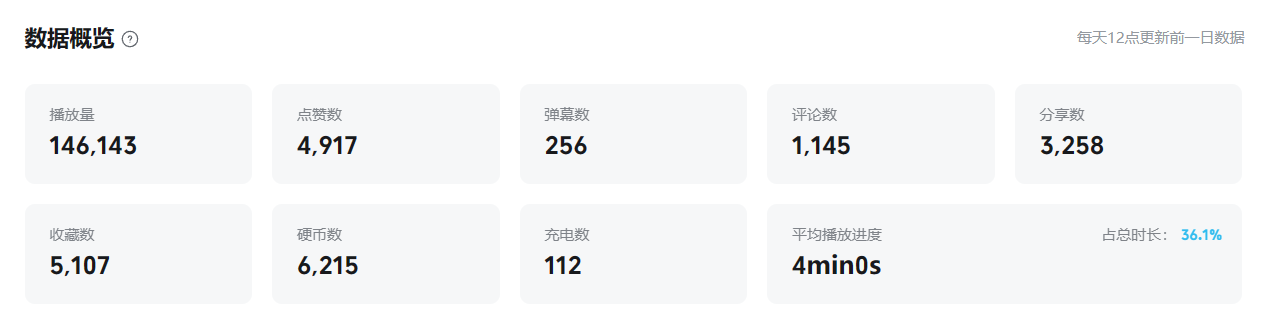 QQ截图20230711175515.png