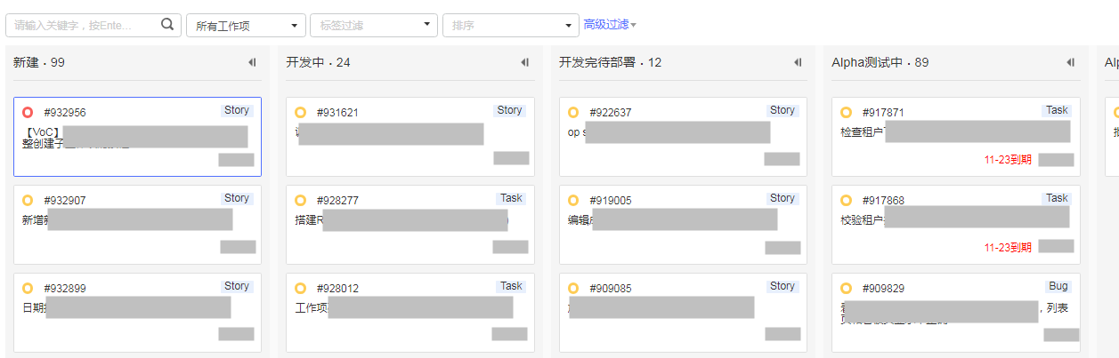 ://forum-img.huaweicloud.cn/data/attachment/forum/201812/04/1940597p8tnmmaub9rxcow.png 需求看板.png