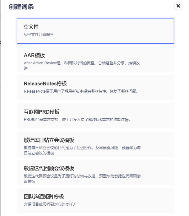 ://forum-img.huaweicloud.cn/data/attachment/forum/201812/04/194842rv7j9rn59hilizbd.png wiki模板.png