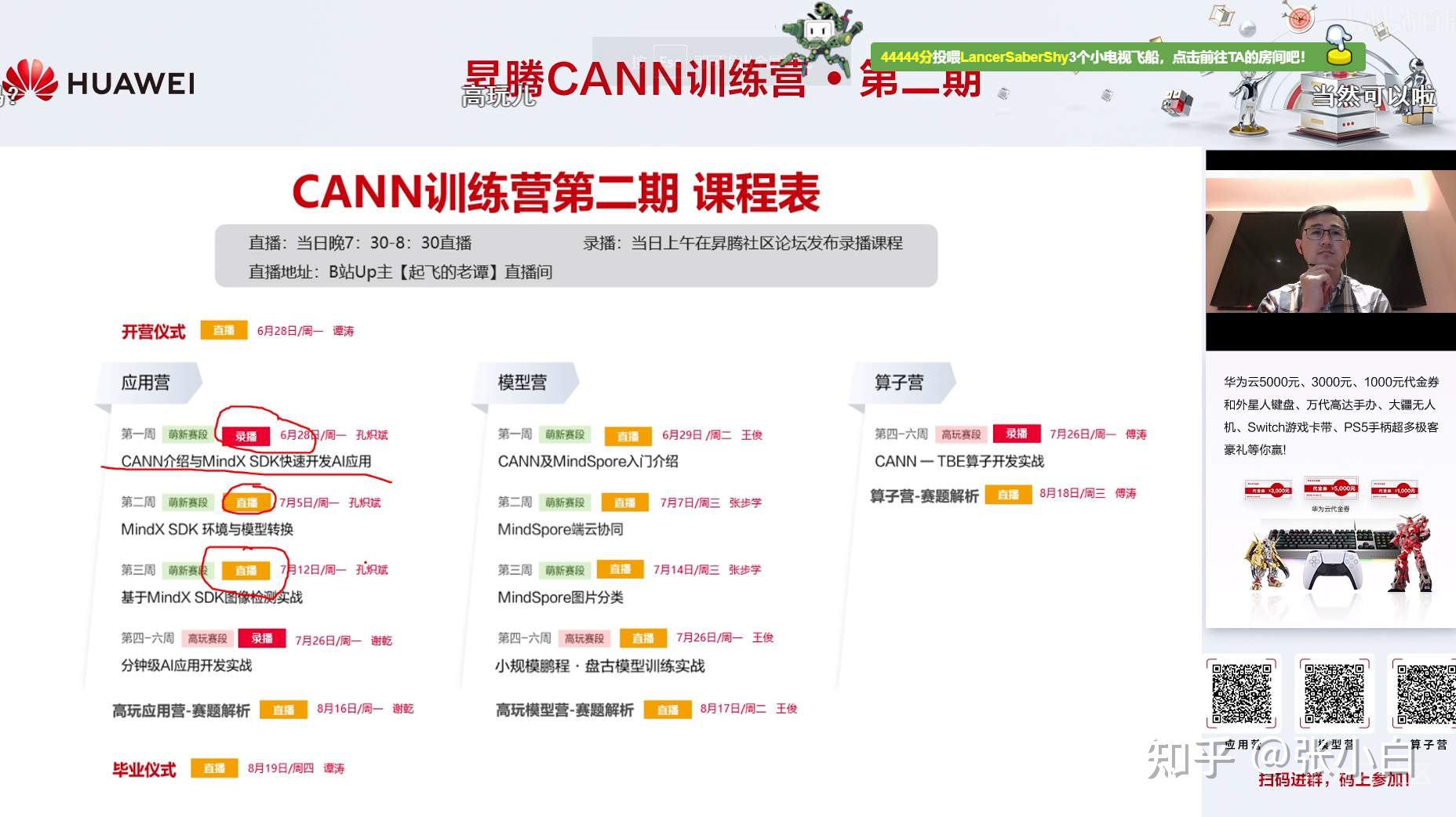 QQ图片20210704194833.jpg