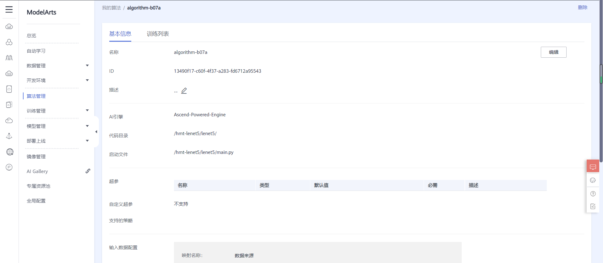 QQ图片20210704204800.png