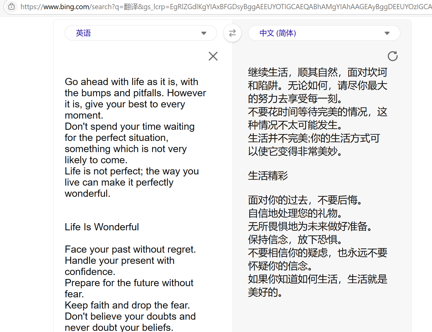 image-20250302145208654.png