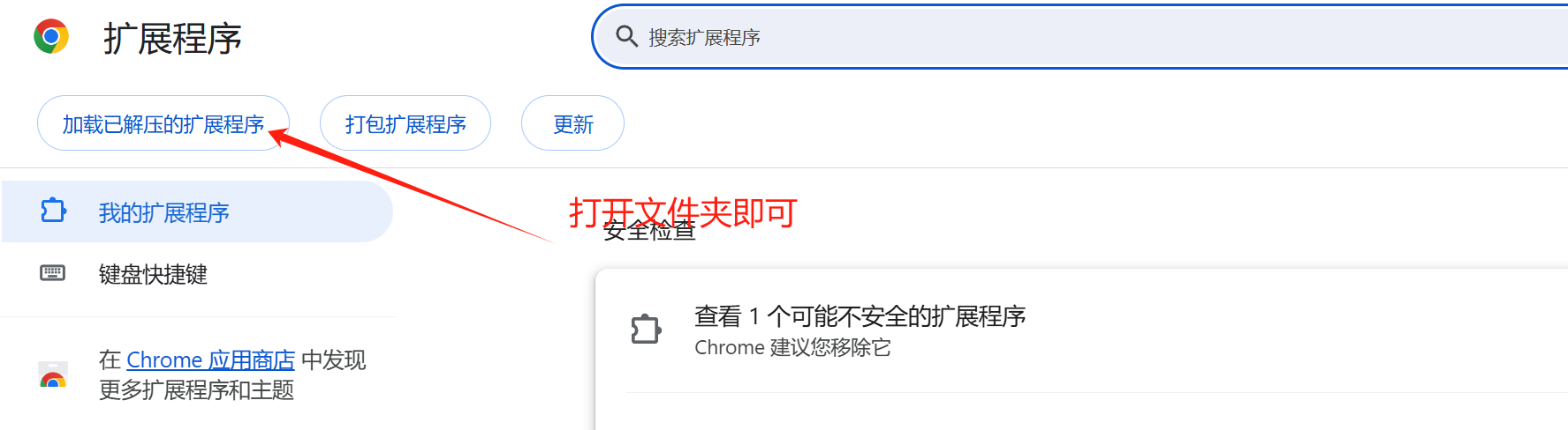 image-20250302184341534.png