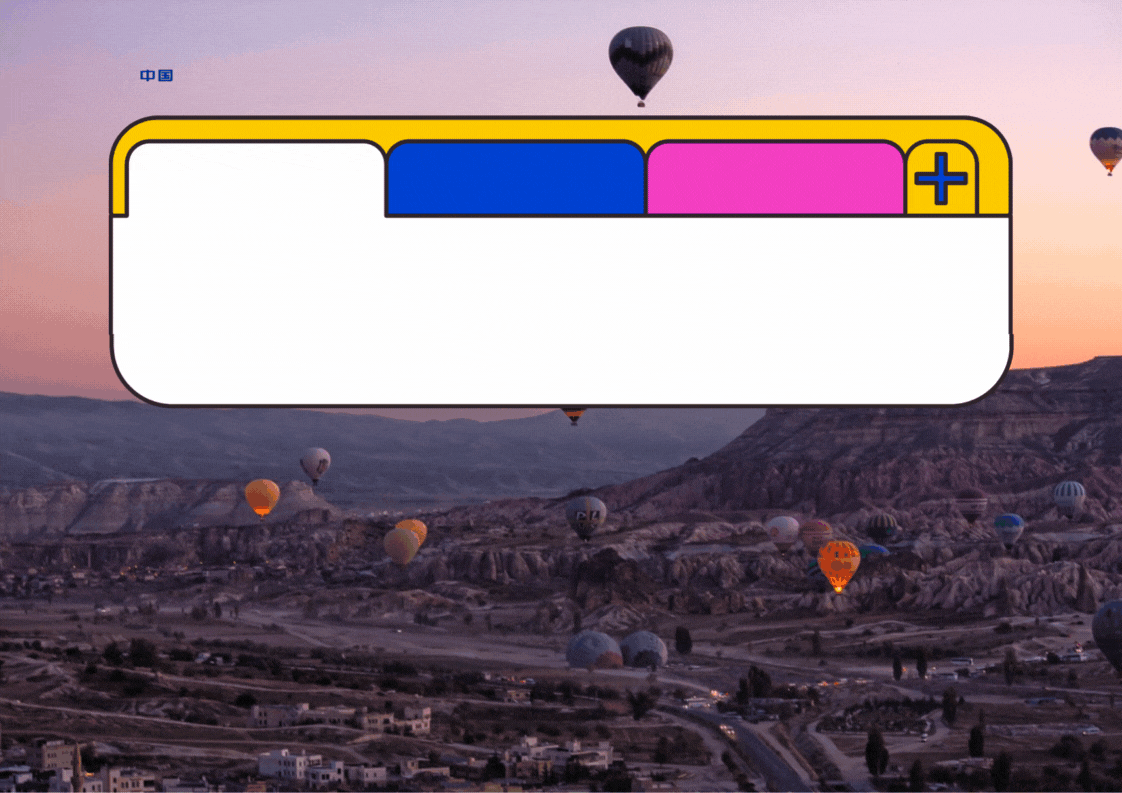 你的段落文字.gif