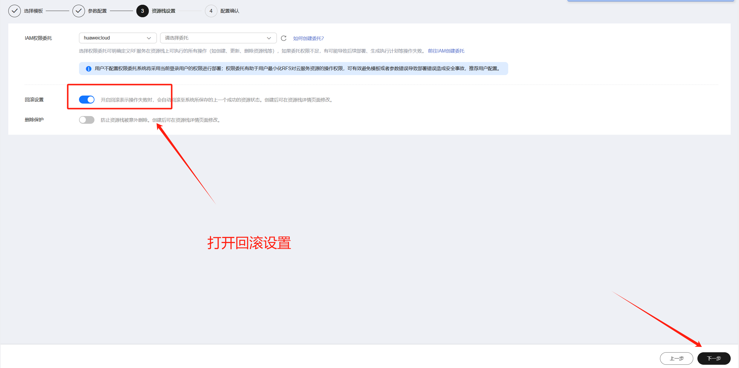 image-20250622163812140.png