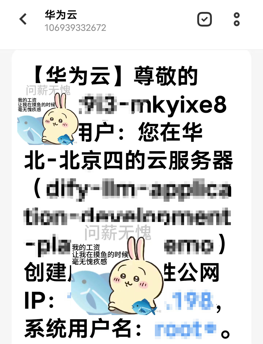 image-20250622165001680.png