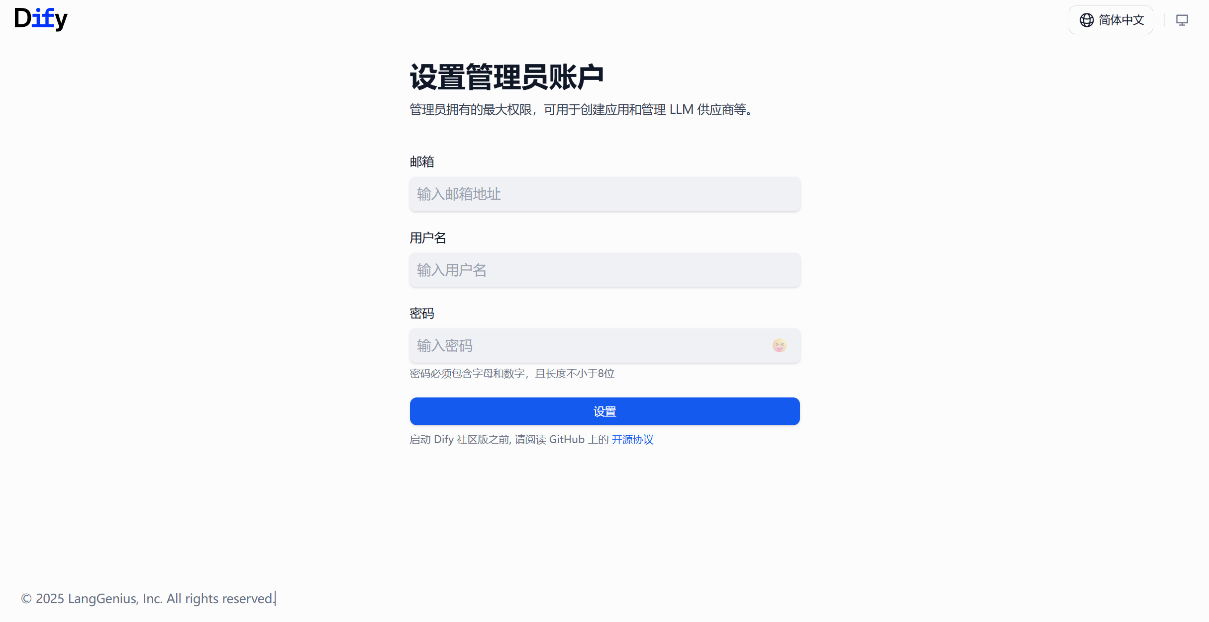 image-20250622165328868.png