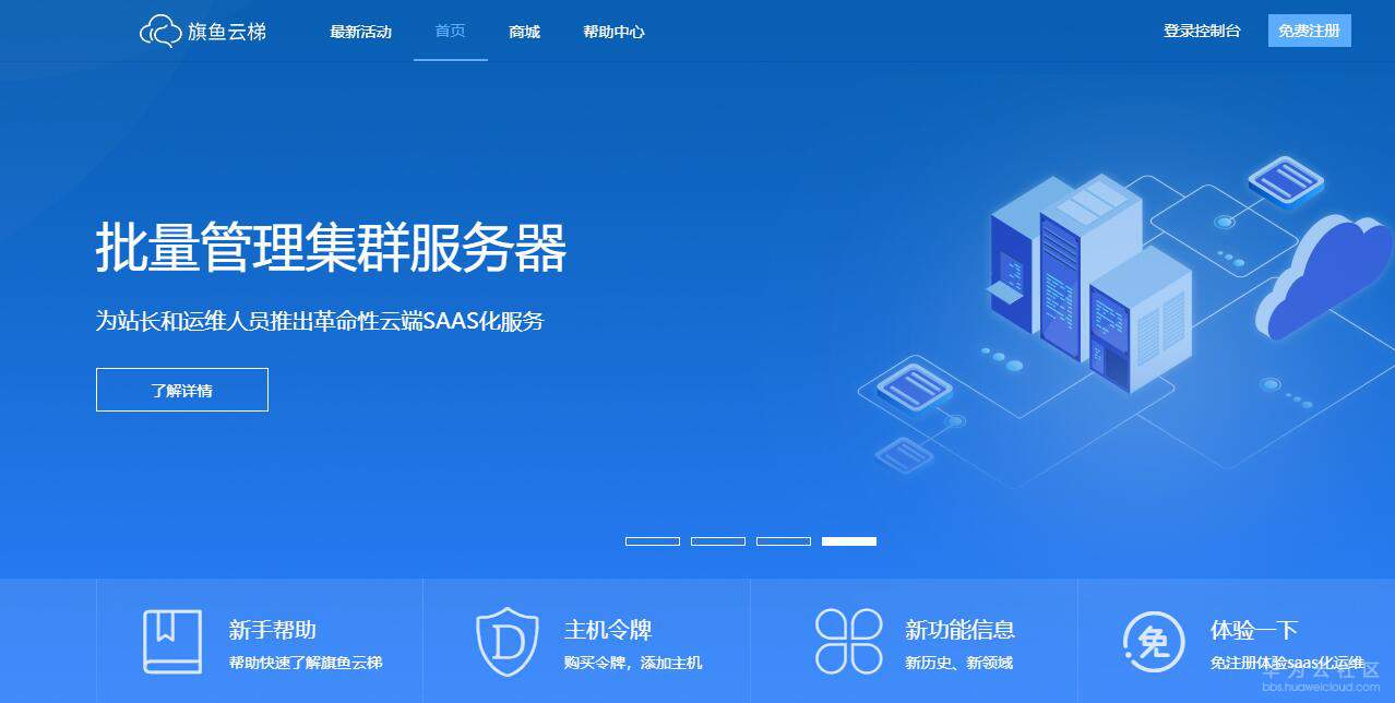 4旗鱼云梯.jpg
