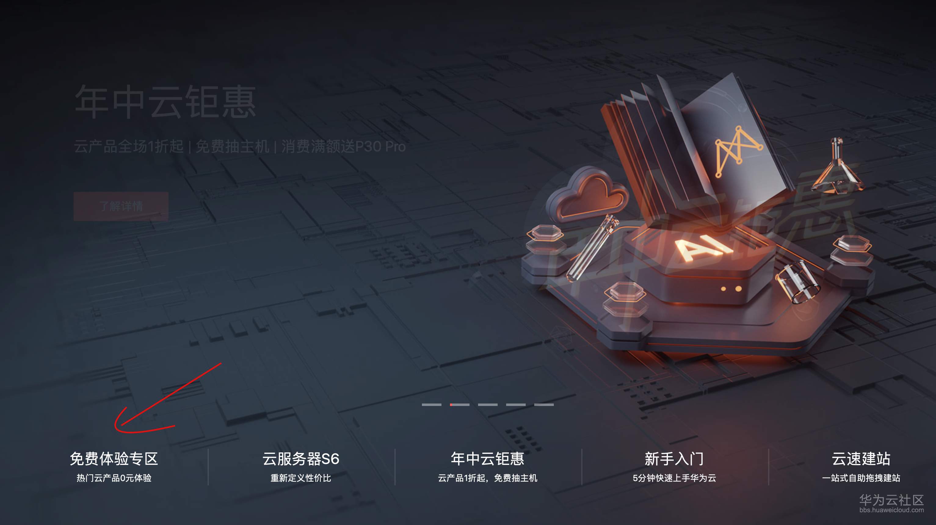 截屏2019-06-22下午2.01.19.png