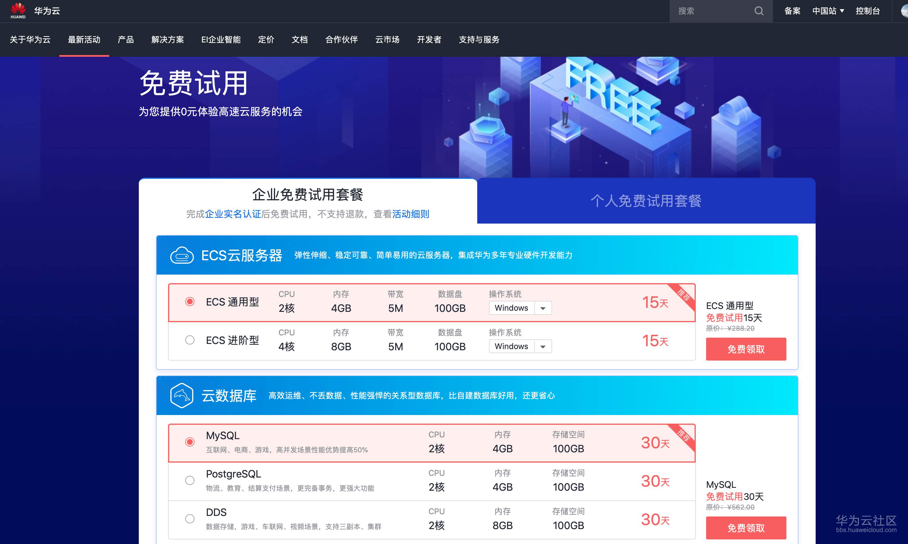 截屏2019-06-22下午2.06.29.png