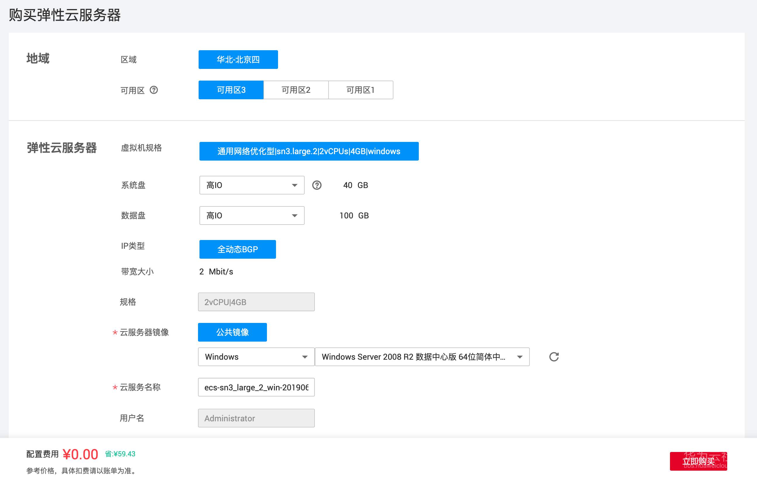 截屏2019-06-22下午2.33.44.png