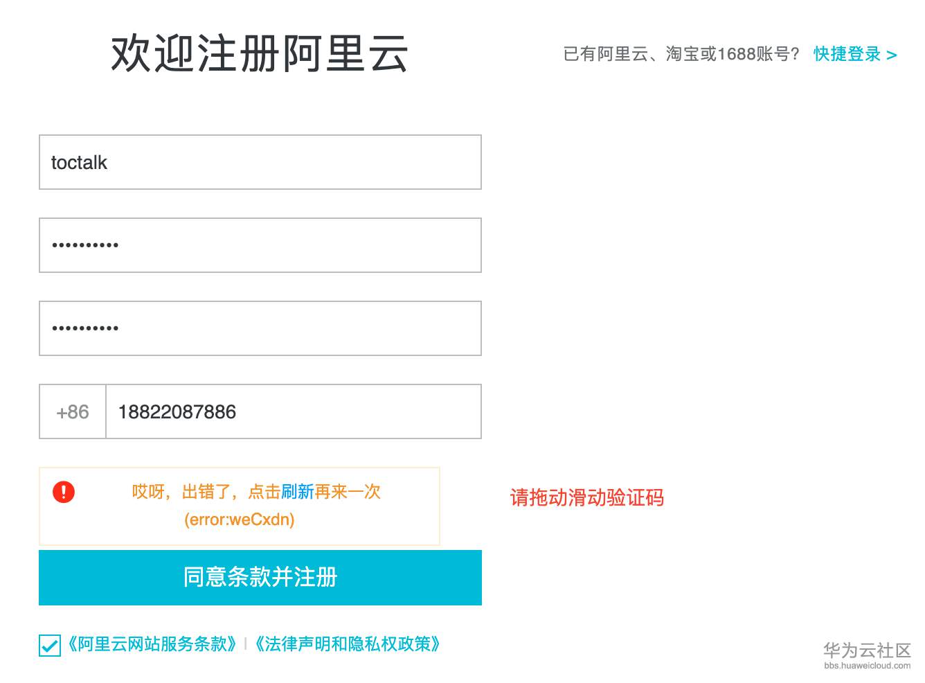 1561188411665836.png 截屏2019-06-22下午2.15.48.png