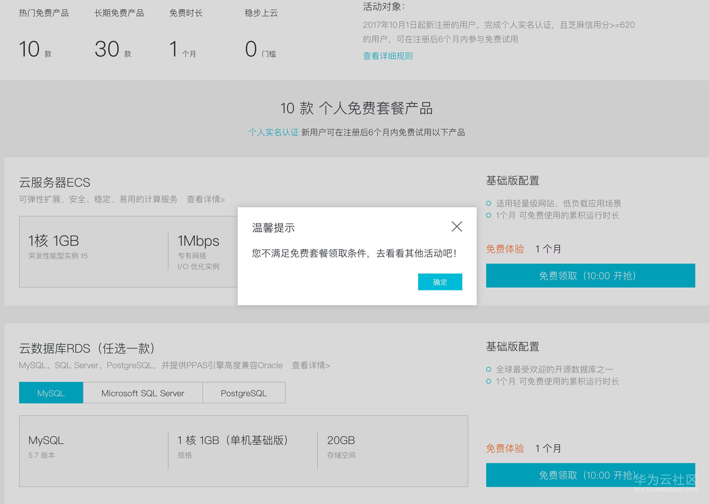 1561188382162912.png 截屏2019-06-22下午2.29.52.png