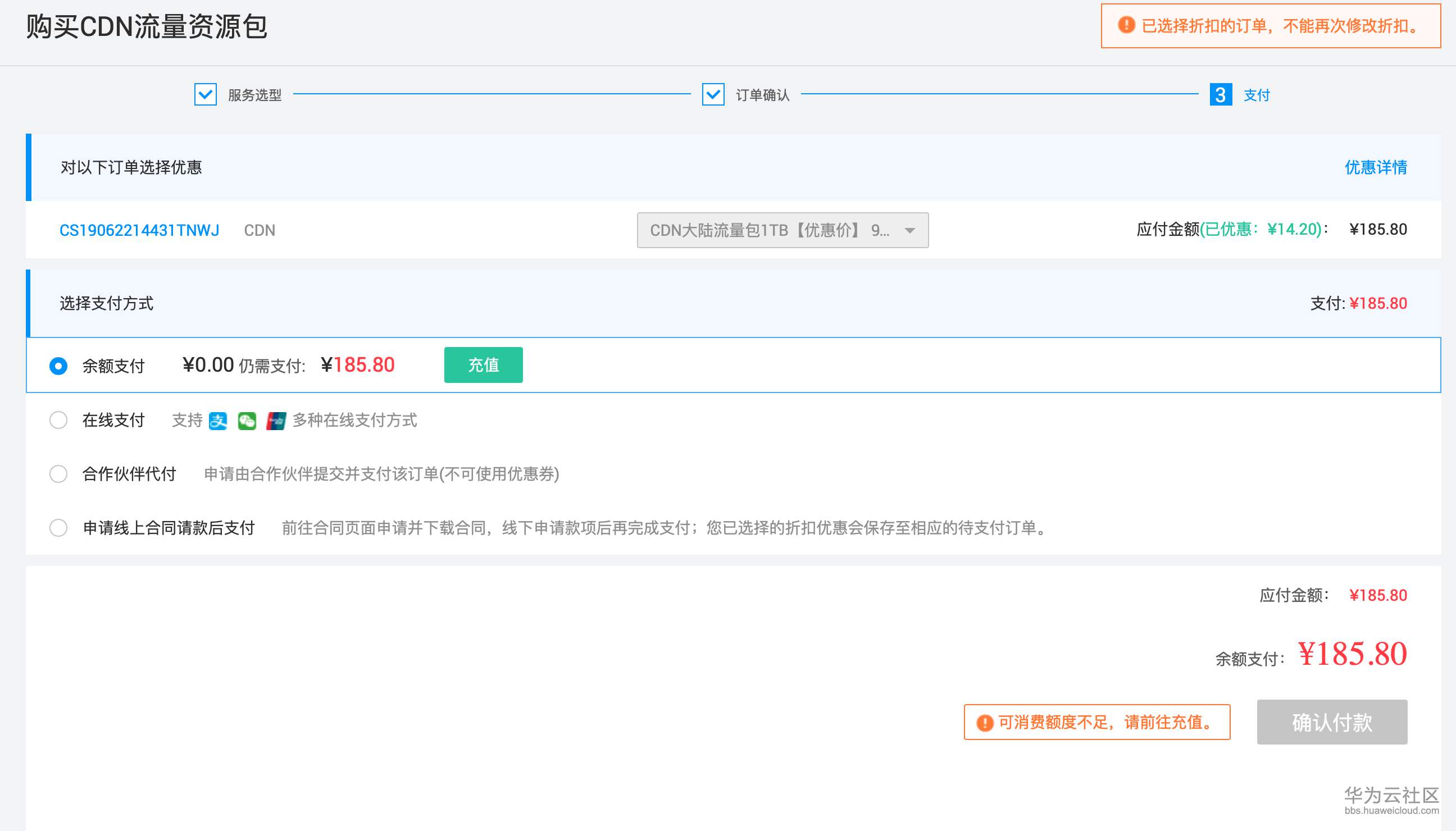 1561188533145531.png 截屏2019-06-22下午2.44.07.png