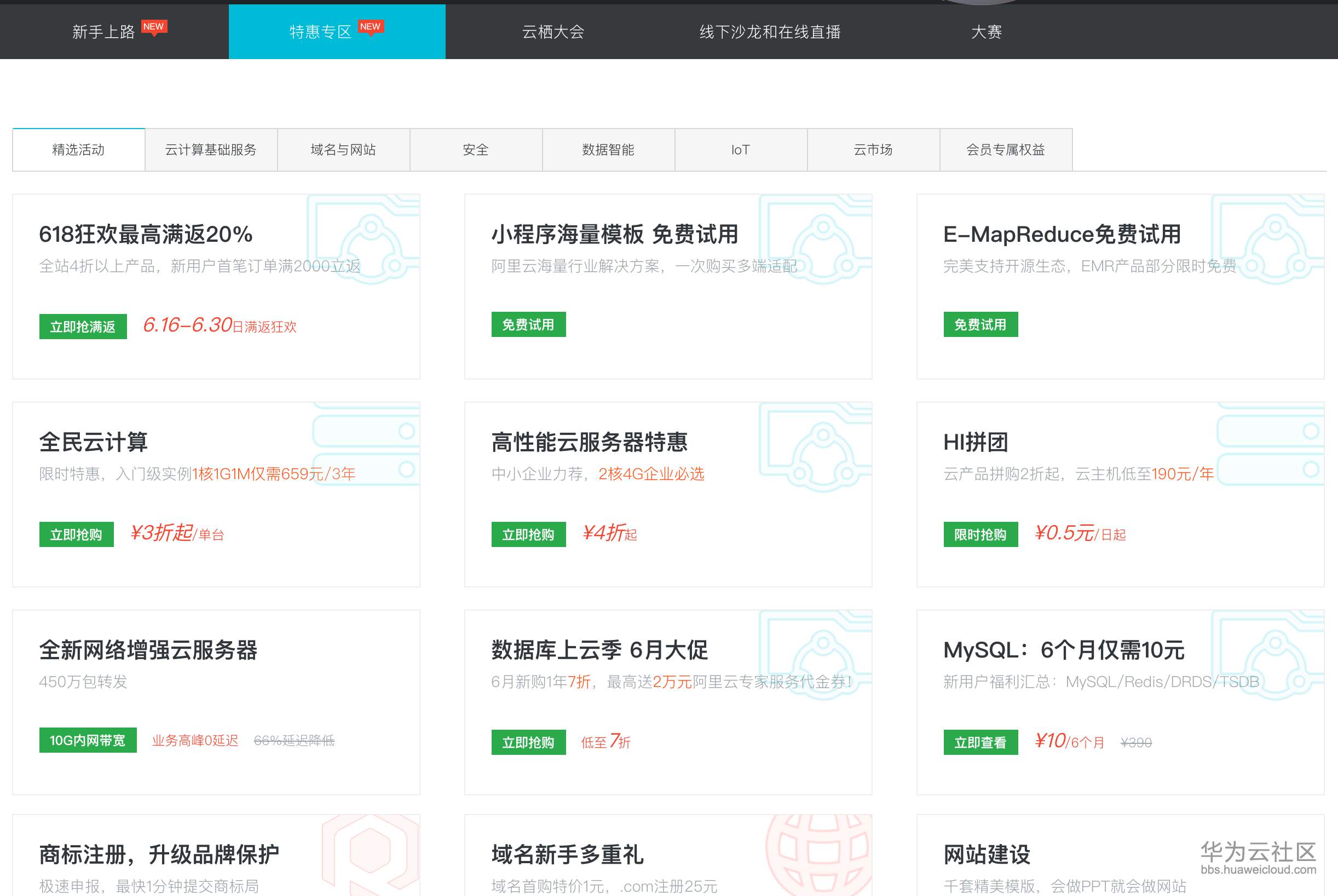 截屏2019-06-22下午2.49.53.png