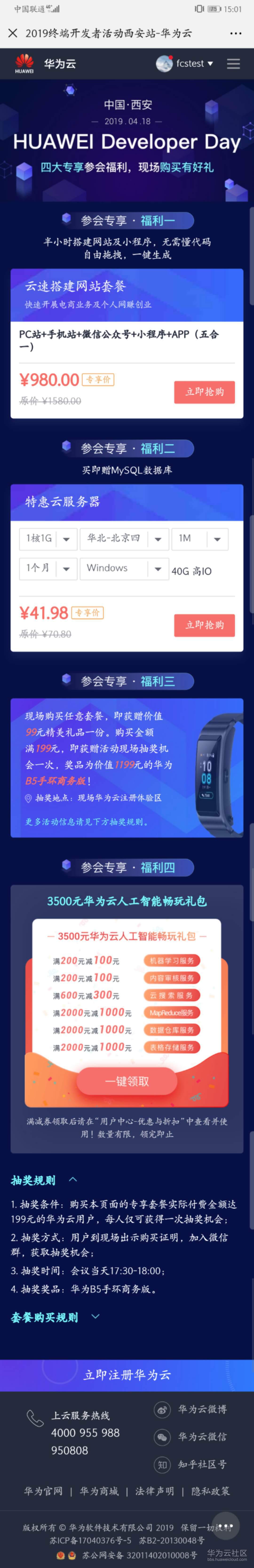 1561188664491708.jpeg WechatIMG222.jpeg