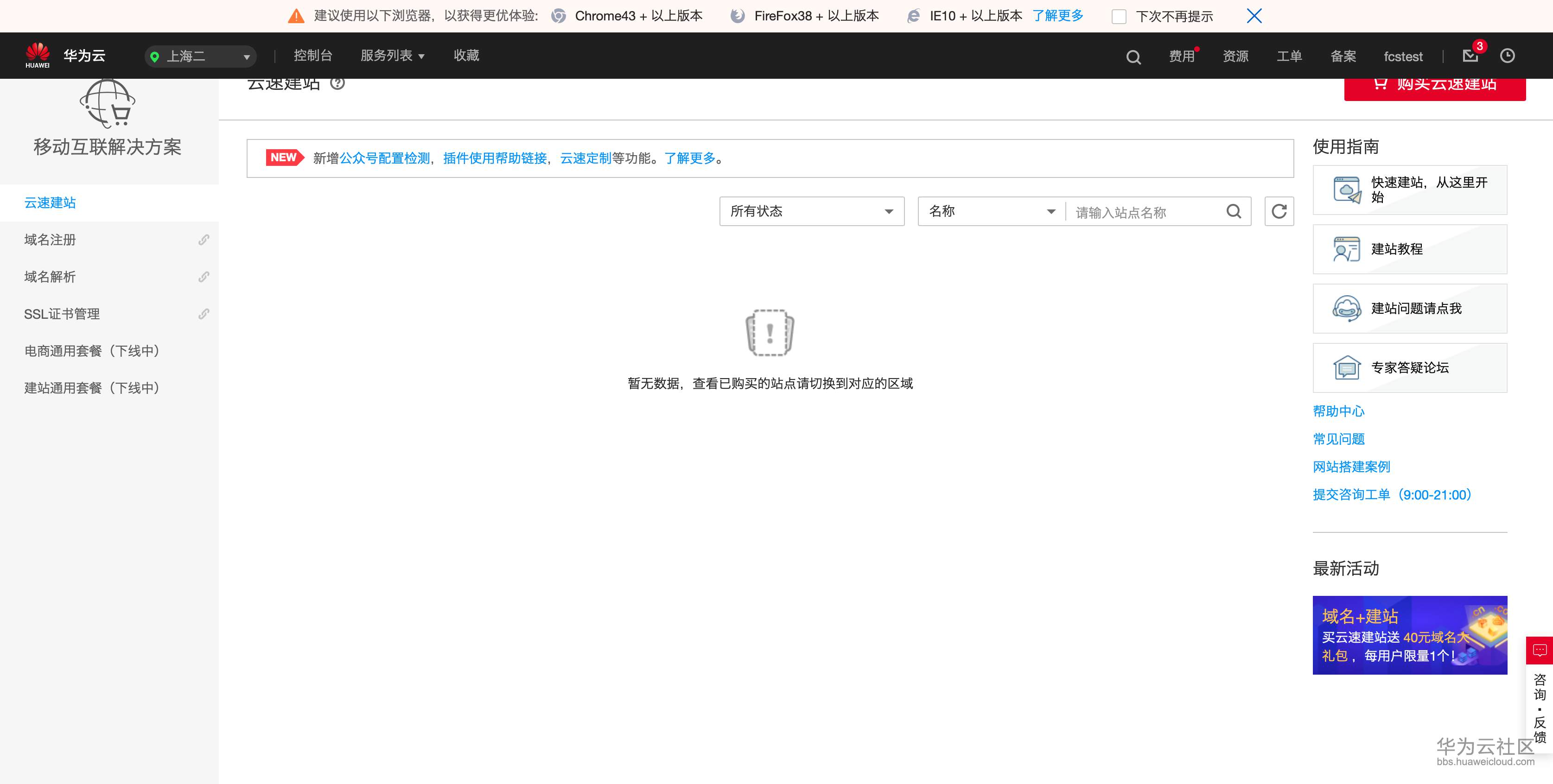 截屏2019-06-22下午3.10.35.png