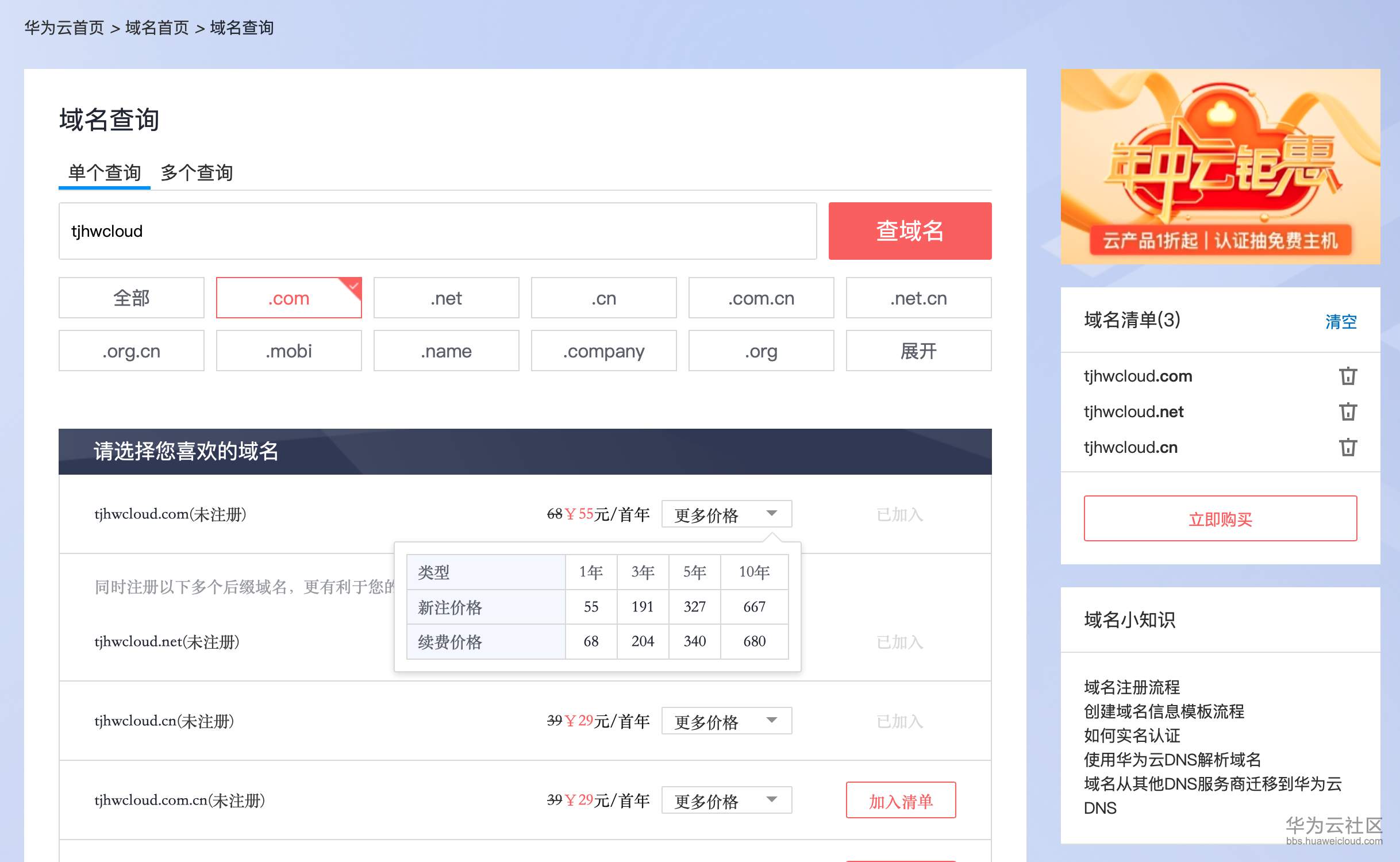截屏2019-06-22下午3.12.17.png