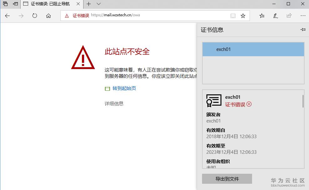 1544112150588157.png 截图61.png