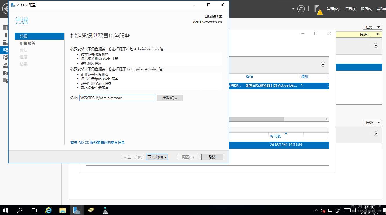 1544112574773855.png 截图50.png