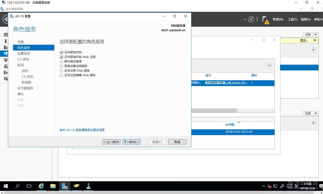 1544112785841555.png 截图51.png