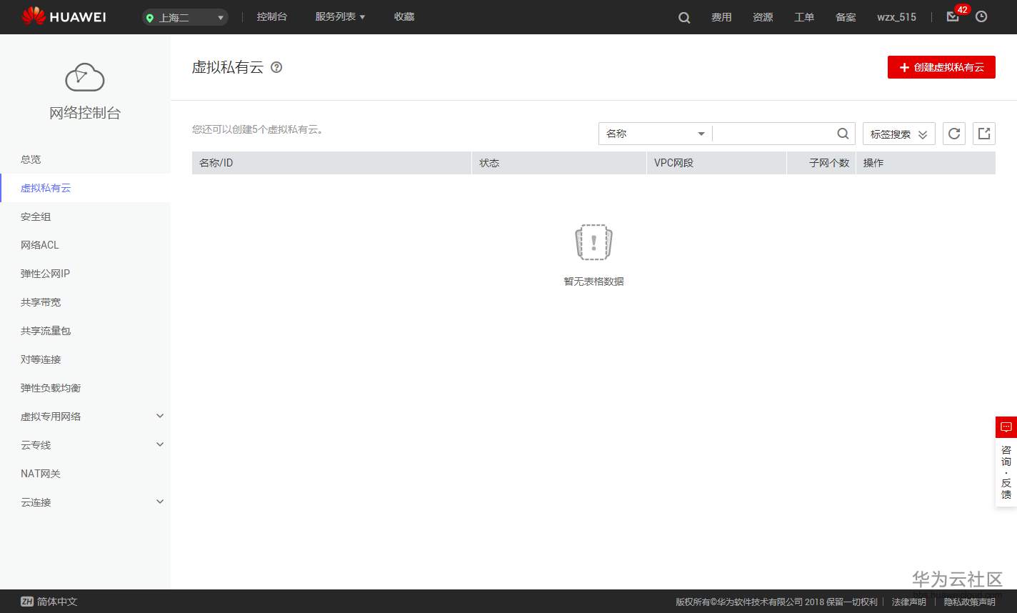 1543902955674956.png 截图07.png