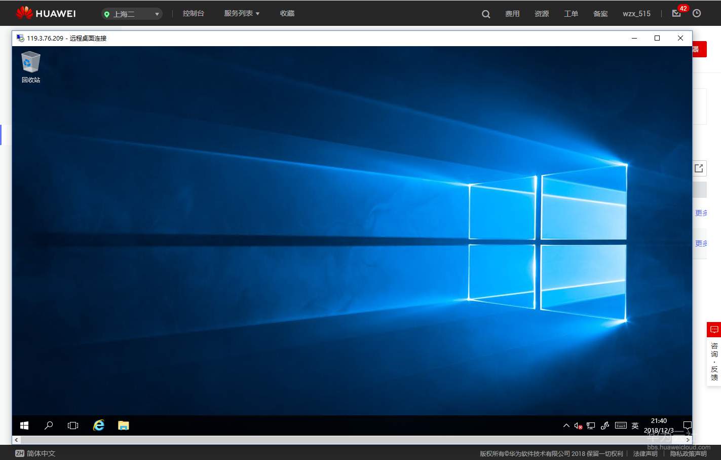 1543904287407951.png 截图12.png