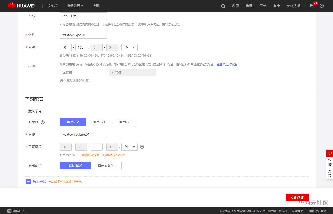 1543903249994483.png 截图08.png