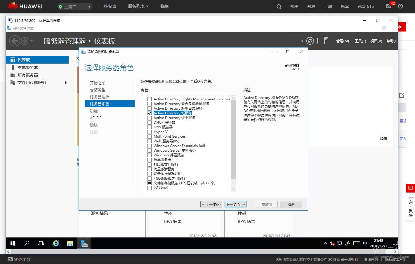 截图14.png