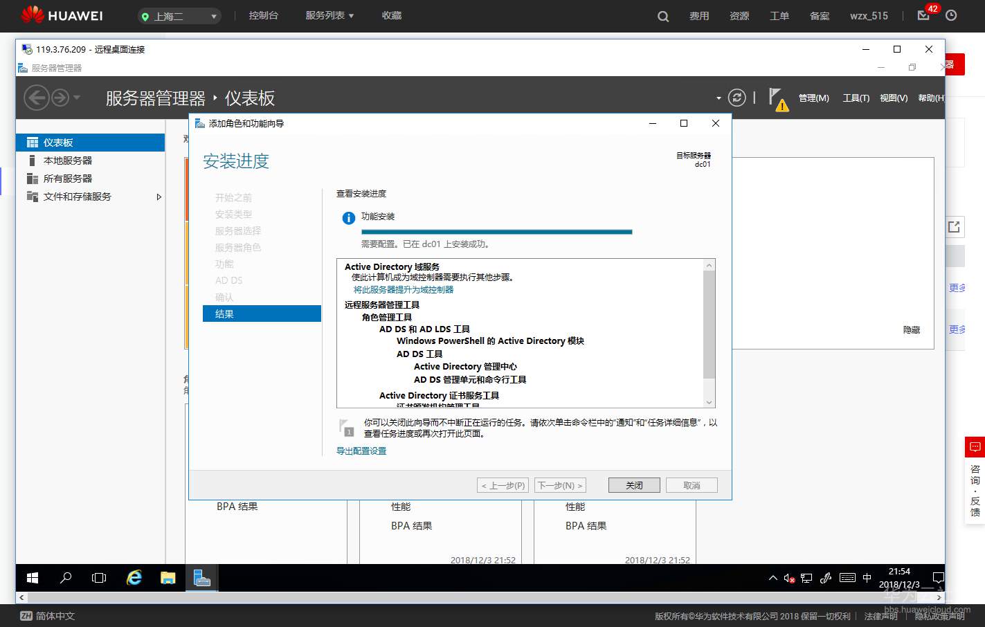 截图18.png