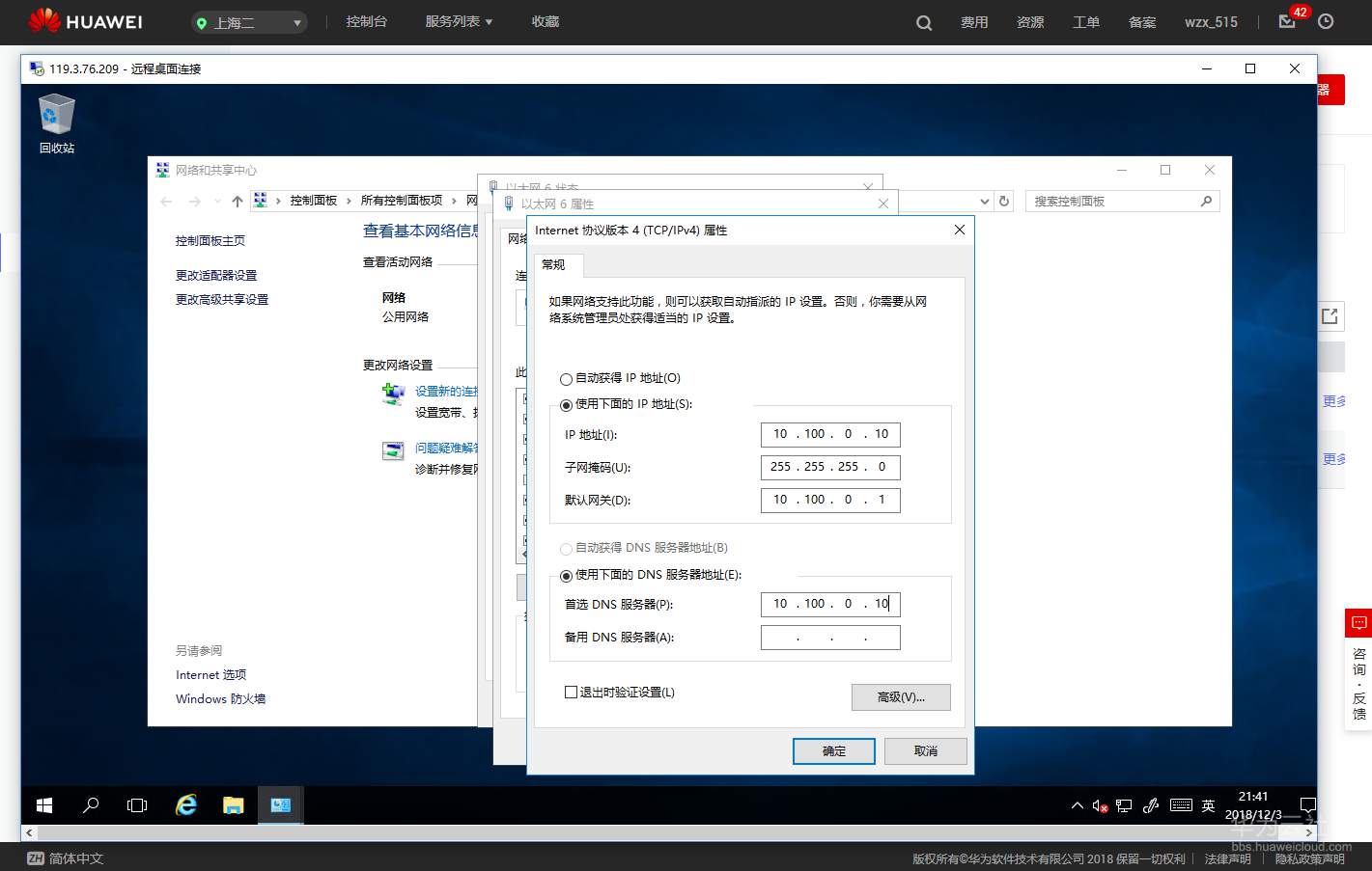 截图13.png