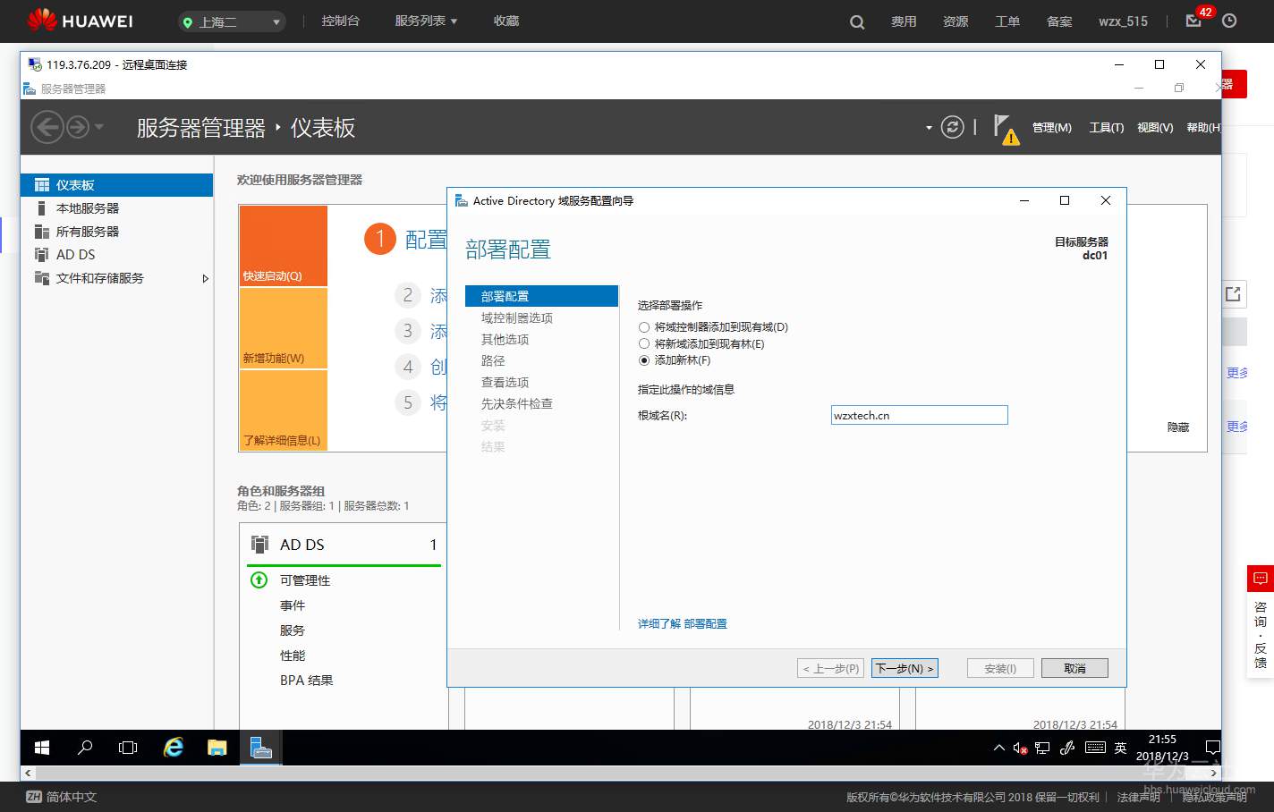 截图19.png