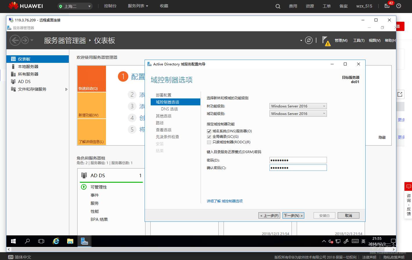 截图20.png