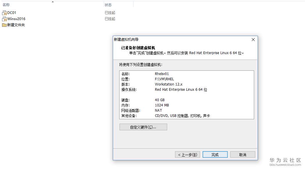 1545703447732384.png 截图12.png