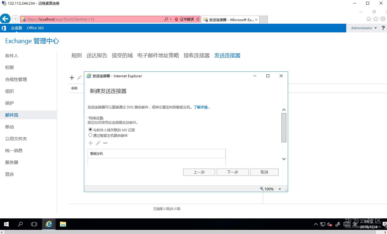 1544068380275233.png 截图31.png